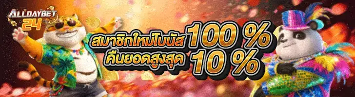 alldaybet24