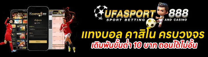 betsport888
