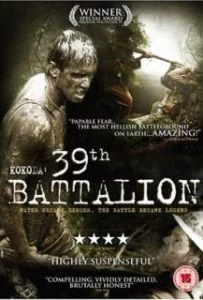 ดูหนังออนไลน์ฟรี Kokoda: 39TH Battalion (2006) โคโคดาสมรภูมิเดือด