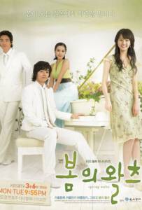 ดูหนังออนไลน์ฟรี Spring Waltz ดนตรีรัก หัวใจปรารถนา [พากย์ไทย]