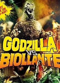 ดูหนังออนไลน์ฟรี Godzilla vs Biollante (1989) ก็อดซิลลาผจญต้นไม้ปีศาจ