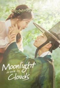ดูหนังออนไลน์ฟรี Moonlight Drawn By Clouds รักเราพระจันทร์เป็นใจ พากย์ไทย