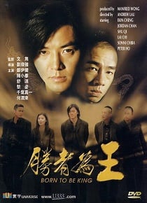 Young & Dangerous 6 Born To Be King (2000) กู๋หว่าไจ๋ 6 เกิดมาเป็นเจ้าพ่อ