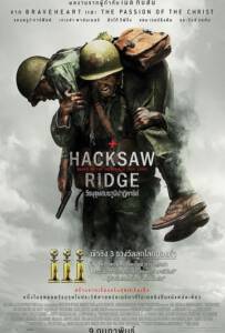 ดูหนังออนไลน์ฟรี Hacksaw Ridge (2017) วีรบุรุษสมรภูมิปาฏิหาริย์