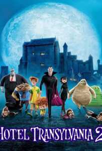 ดูหนังออนไลน์ฟรี Hotel Transylvania 2 (2015) โรงแรมผี หนีไปพักร้อน 2