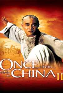 ดูหนังออนไลน์ฟรี Once Upon a Time in China 2 (1992) หวงเฟยหง ถล่มมารยุทธจักร ภาค 2