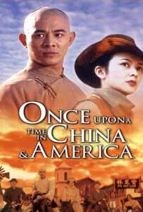 ดูหนังออนไลน์ฟรี Once Upon a Time in China and America (1997) หวงเฟยหง พิชิตตะวันตก