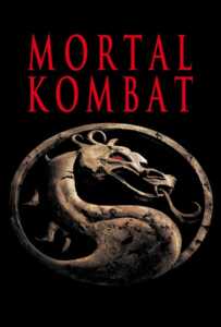 Mortal Kombat 1 (1995) มอร์ทัล คอมแบท ภาค1 นักสู้เหนือมนุษย์