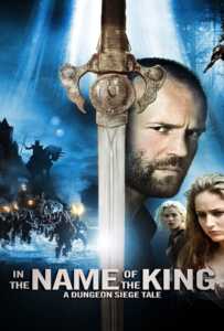 ดูหนังออนไลน์ฟรี In the Name of the King 1: A Dungeon Siege Tale (2007) ศึกนักรบกองพันปีศาจ ภาค 1