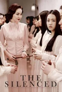 ดูหนังออนไลน์ฟรี The Silenced (2015) โรงเรียนหลอนซ่อนเงื่อน