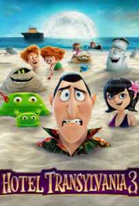 ดูหนังออนไลน์ฟรี Hotel Transylvania 3: Summer Vacation (2018) โรงแรมผี หนีไปพักร้อน 3 ซัมเมอร์หฤหรรษ์