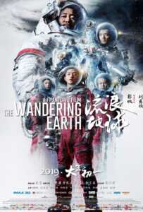 ดูหนังออนไลน์ฟรี The Wandering Earth (Liu lang di qiu) (2019) ปฏิบัติการฝ่าสุริยะ