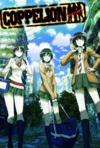 ดูหนังออนไลน์ฟรี Coppelion สามนางฟ้า ผ่าโลกนิวเคลียร์
