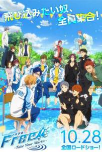 ดูหนังออนไลน์ฟรี Tokubetsuban Free! The Movie 3: Take Your Marks (2017)