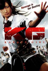 ดูหนังออนไลน์ฟรี Karate Girl (2011) กระโปรงสั้นตะบันเตะ