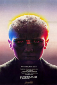 ดูหนังออนไลน์ฟรี Come and See (2019) เอหิปัสสิโก