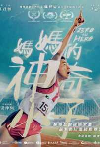 ดูหนังออนไลน์ฟรี Zero to Hero (2021) ซีโร่ ทู ฮีโร่