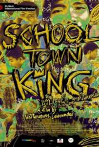 ดูหนังออนไลน์ฟรี School Town King (2020) แร็ปทะลุฝ้า ราชาไม่หยุดฝัน