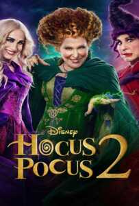 ดูหนังออนไลน์ฟรี Hocus Pocus 2 (2022) อิทธิฤทธิ์แม่มดตกกระป๋อง 2