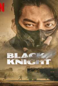 ดูหนังออนไลน์ฟรี Black Knight (2023)
