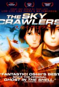 ดูหนังออนไลน์ฟรี The Sky Crawlers (2008) สงครามเหนือเวหา