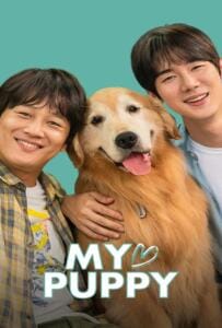 ดูหนังออนไลน์ฟรี My Puppy (2023) สุนัขของฉัน