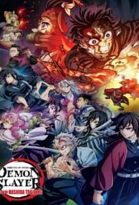 ดูหนังออนไลน์ฟรี Demon Slayer Kimetsu no Yaiba To the Hashira Training (2024) ดาบพิฆาตอสูร เดอะมูฟวี่ ปาฏิหาริย์แห่งสายสัมพันธ์ สู่การสั่งสอนของเสาหลัก