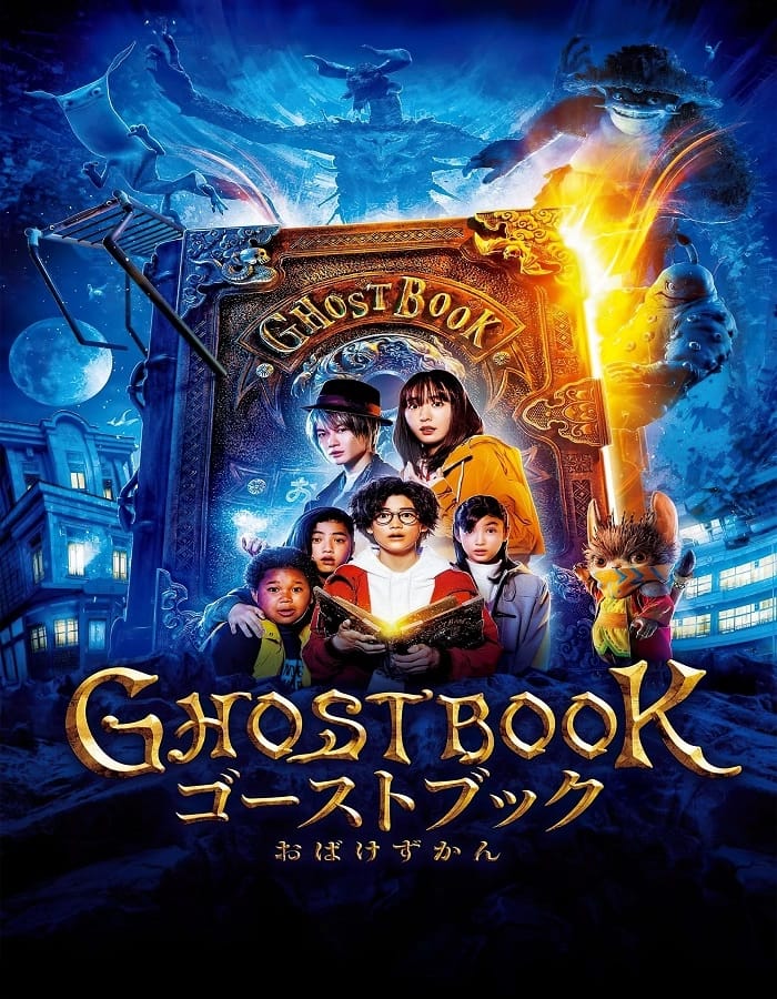 ดูหนังออนไลน์ฟรี Ghost Book (2022) อัศจรรย์หนังสือดูดวิญญาณ