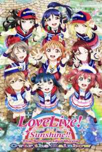 ดูหนังออนไลน์ฟรี Love Live! Sunshine!! The School Idol Movie Over the Rainbow (2019)