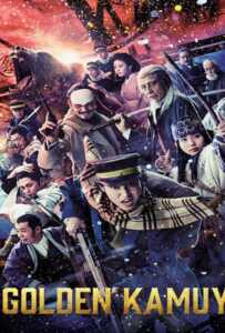 ดูหนังออนไลน์ฟรี Golden Kamuy (2024) โกลเดนคามุย