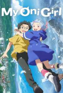 ดูหนังออนไลน์ฟรี My Oni Girl (2024) มาย โอนิ เกิร์ล