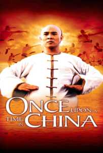 ดูหนังออนไลน์ฟรี Once Upon a Time in China 1 (1991) หวงเฟยหง หมัดบินทะลุเหล็ก ภาค 1
