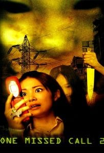 ดูหนังออนไลน์ฟรี One Missed Call 2 (2005) สายไม่รับ ดับสยอง 2