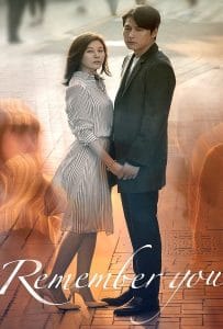 ดูหนังออนไลน์ฟรี Remember You (2016) อย่าลืมฉัน