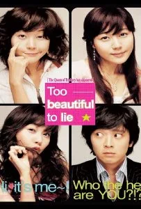 ดูหนังออนไลน์ฟรี Too Beautiful to Lie (2004) หนุ่มเซ่อซ่า กับ สาว 18 มงกุฎ