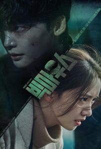 ดูหนังออนไลน์ฟรี Big Mouth (2022) บิ๊กเมาส์