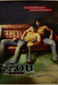 ดูหนังออนไลน์ฟรี Bangkok Love Story (2007) เพื่อน…กูรักมึงว่ะ