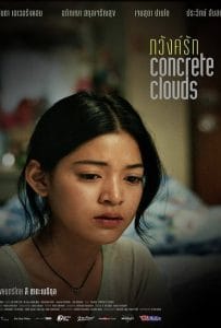 ดูหนังออนไลน์ฟรี Concrete Clouds (2013) ภวังค์รัก