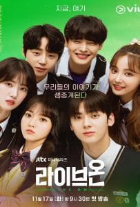 ดูหนังออนไลน์ฟรี Live On (2020) รักวัยใส หัวใจออนแอร์