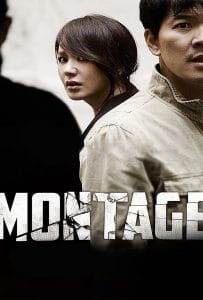 ดูหนังออนไลน์ฟรี Montage (2013) สืบล่าฆ่าซ้อนแผน