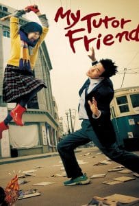 ดูหนังออนไลน์ฟรี My Tutor Friend (2003) ติวนักรักซะเลย