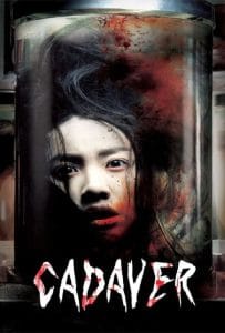 ดูหนังออนไลน์ฟรี Cadaver (2007) ปริศนาซากศพ