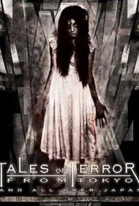 ดูหนังออนไลน์ฟรี Tales of Terror from Tokyo and All Over Japan The Movie (2004) ผี 8 หลุม