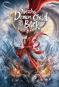 ดูหนังออนไลน์ฟรี Nezha Demon Child is Back (2024) นาจา การกลับมาของเด็กปีศาจ