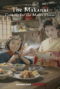 ดูหนังออนไลน์ฟรี The Makanai Cooking for the Maiko House (2023) แม่ครัวแห่งบ้านไมโกะ