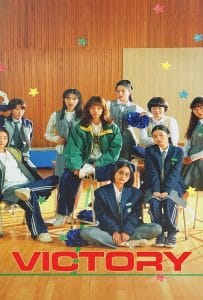 ดูหนังออนไลน์ฟรี Victory (2024) สาวสายแด๊นซ์เชียร์วี๊ดบึ้ม