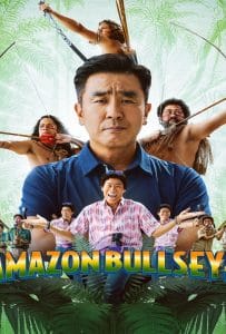 ดูหนังออนไลน์ฟรี Amazon Bullseye (2024) แข่งป่วนก๊วนฮา แอมะซอน