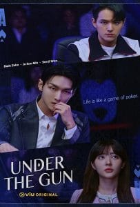 ดูหนังออนไลน์ฟรี Under The Gun (2024) เกมรัก นักเดิมพัน
