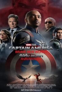 ดูหนังออนไลน์ฟรี Captain America Brave New World (2025) กัปตัน อเมริกา ศึกฮีโร่จักรวาลใหม่