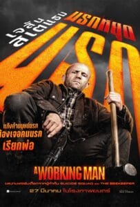 ดูหนังออนไลน์ฟรี A Working Man (2025) นรกหยุดนรก